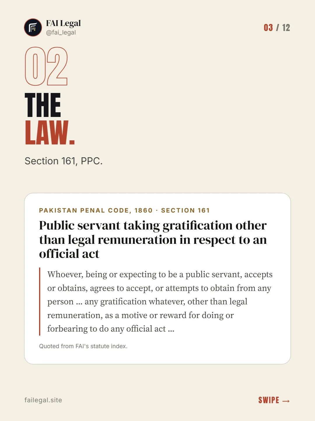 The law. · Section 161, PPC. · Pakistan Penal Code, 1860 · Section 161